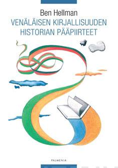 Venäläisen kirjallisuuden historian pääpiirteet (1056-1991)