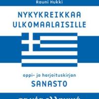 Nykykreikkaa ulkomaalaisille