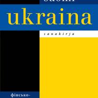 Suomi–ukraina-sanakirja